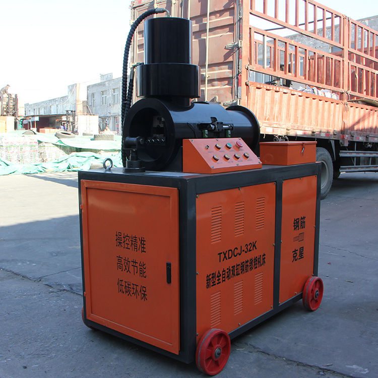 鋼筋墩粗機(jī)生產(chǎn)廠(chǎng)家